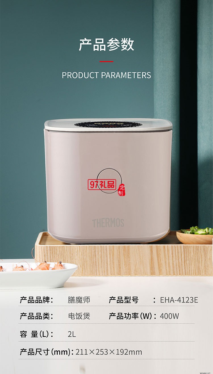 小巧機身節省廚房收納空間易清潔迷你電飯煲