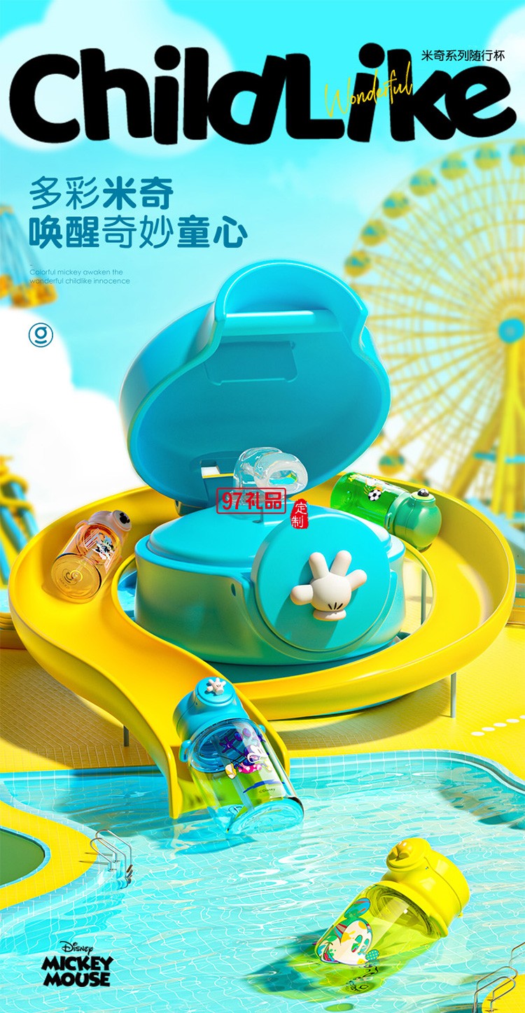 水杯男女兒童學生運動水壺耐高溫吸管杯子夏季塑料大肚杯禮品杯子定制