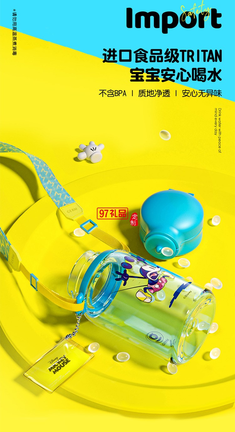 水杯男女兒童學生運動水壺耐高溫吸管杯子夏季塑料大肚杯禮品杯子定制