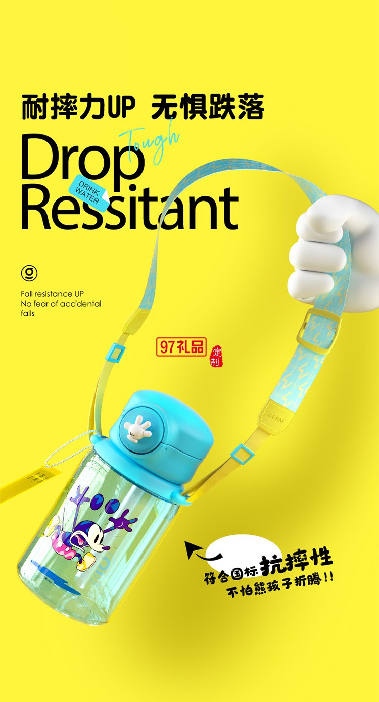 水杯男女兒童學生運動水壺耐高溫吸管杯子夏季塑料大肚杯禮品杯子定制