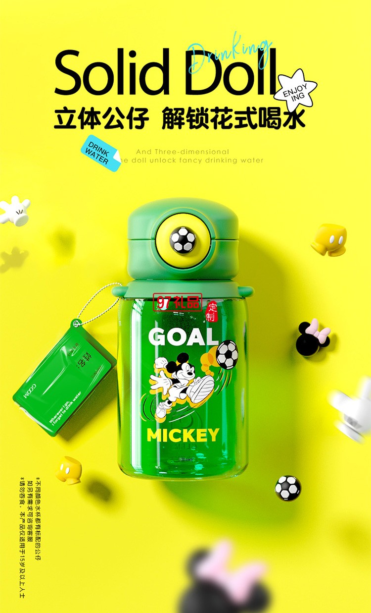 水杯男女兒童學生運動水壺耐高溫吸管杯子夏季塑料大肚杯禮品杯子定制