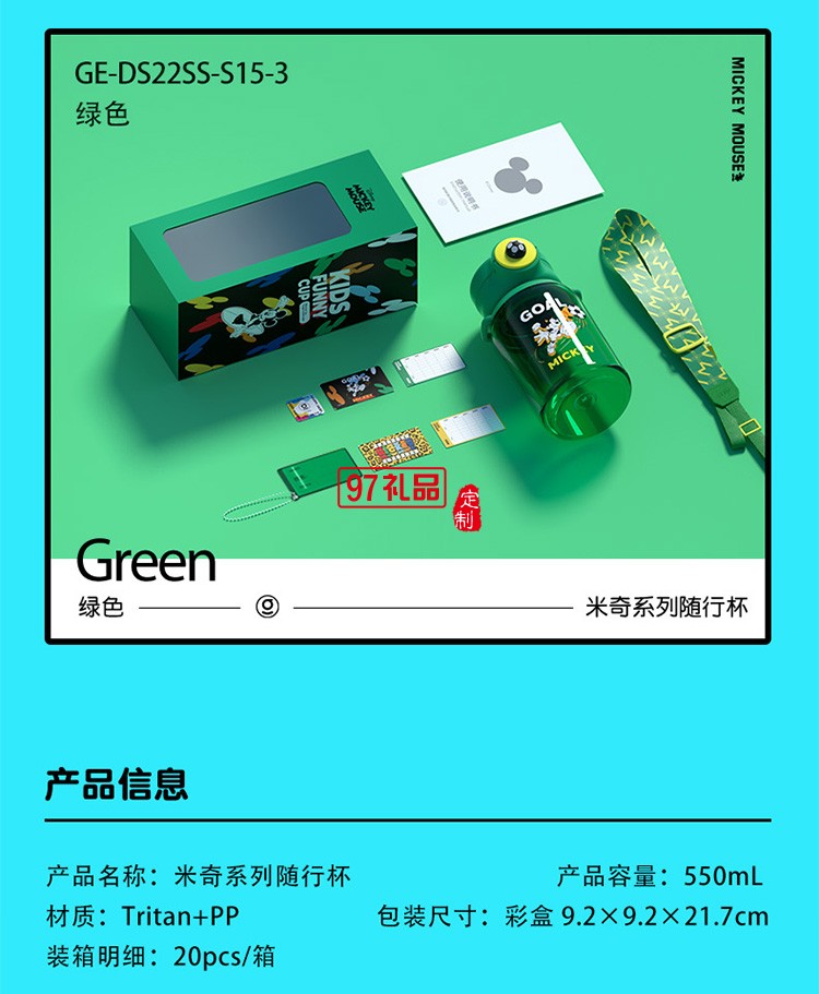 水杯男女兒童學生運動水壺耐高溫吸管杯子夏季塑料大肚杯禮品杯子定制