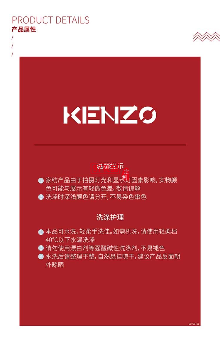 KENZO經典法蘭絨炫彩虎頭毯（紅）