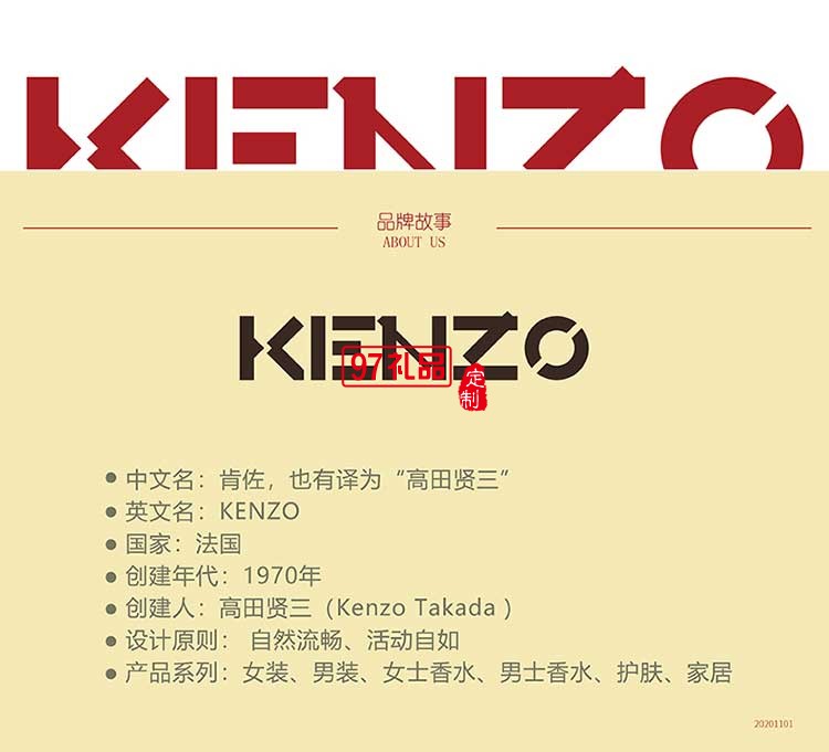 KENZO經典法蘭絨炫彩虎頭毯（紅）