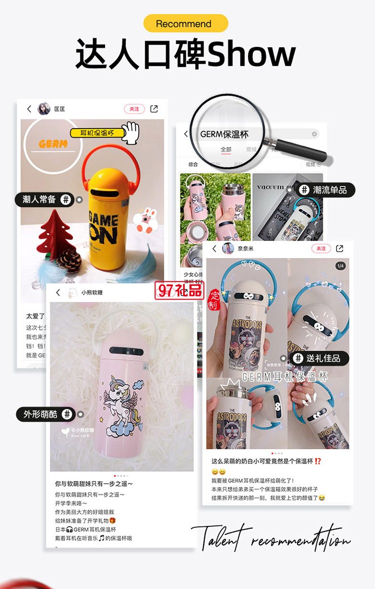 保溫杯男女高顏值兒童學生大容量吸管水杯子網紅大肚杯壺禮品杯子定制