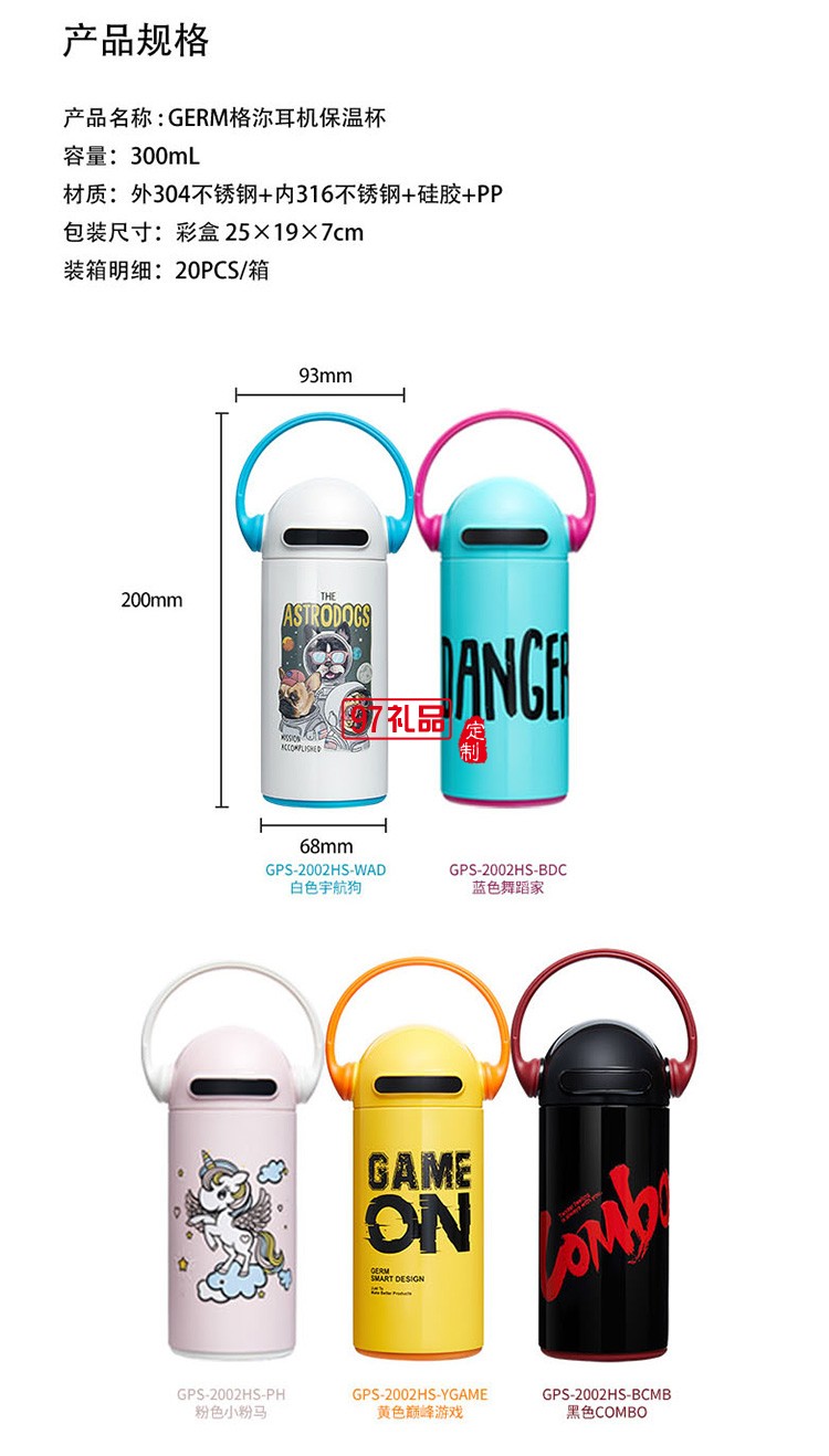 保溫杯男女高顏值兒童學生大容量吸管水杯子網紅大肚杯壺禮品杯子定制