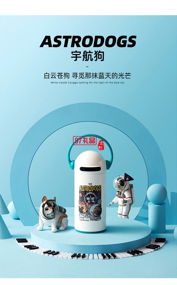 保溫杯男女高顏值兒童學生大容量吸管水杯子網紅大肚杯壺禮品杯子定制