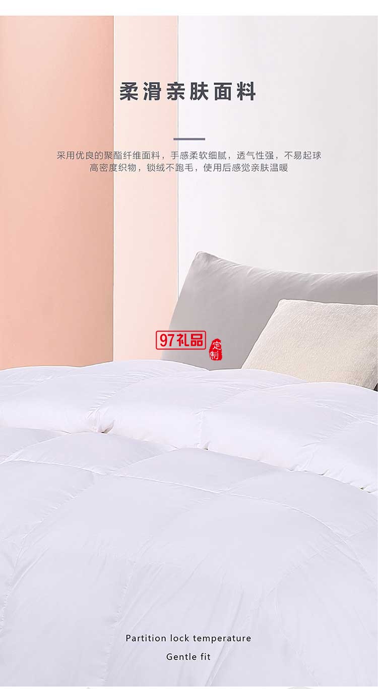 KENZO 鵝絨分區暖芯被保暖舒適透氣被子