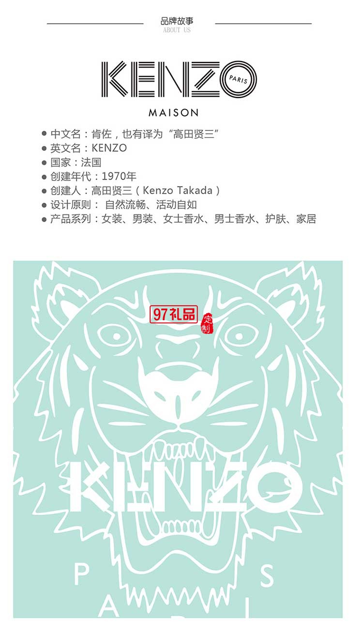 KENZO 鵝絨分區暖芯被保暖舒適透氣被子