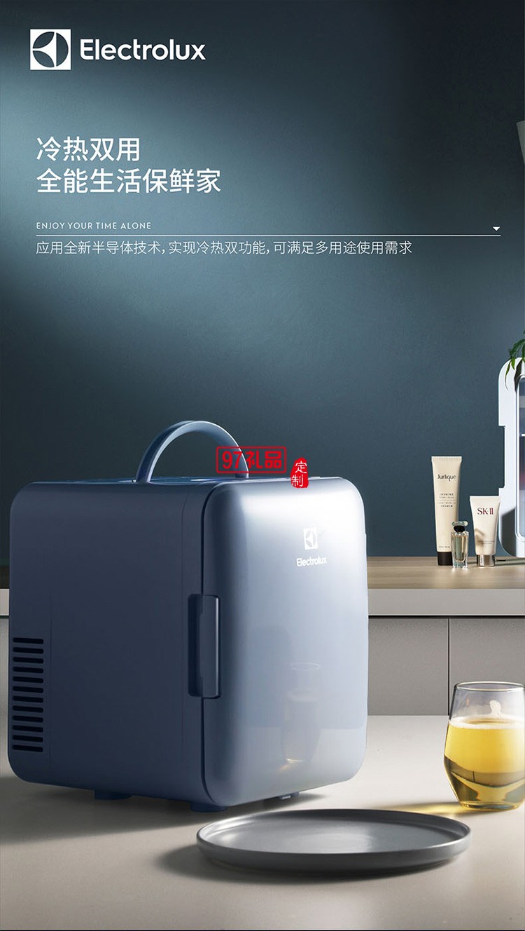 節能環保半導體技術 4L小巧容量迷你冰箱