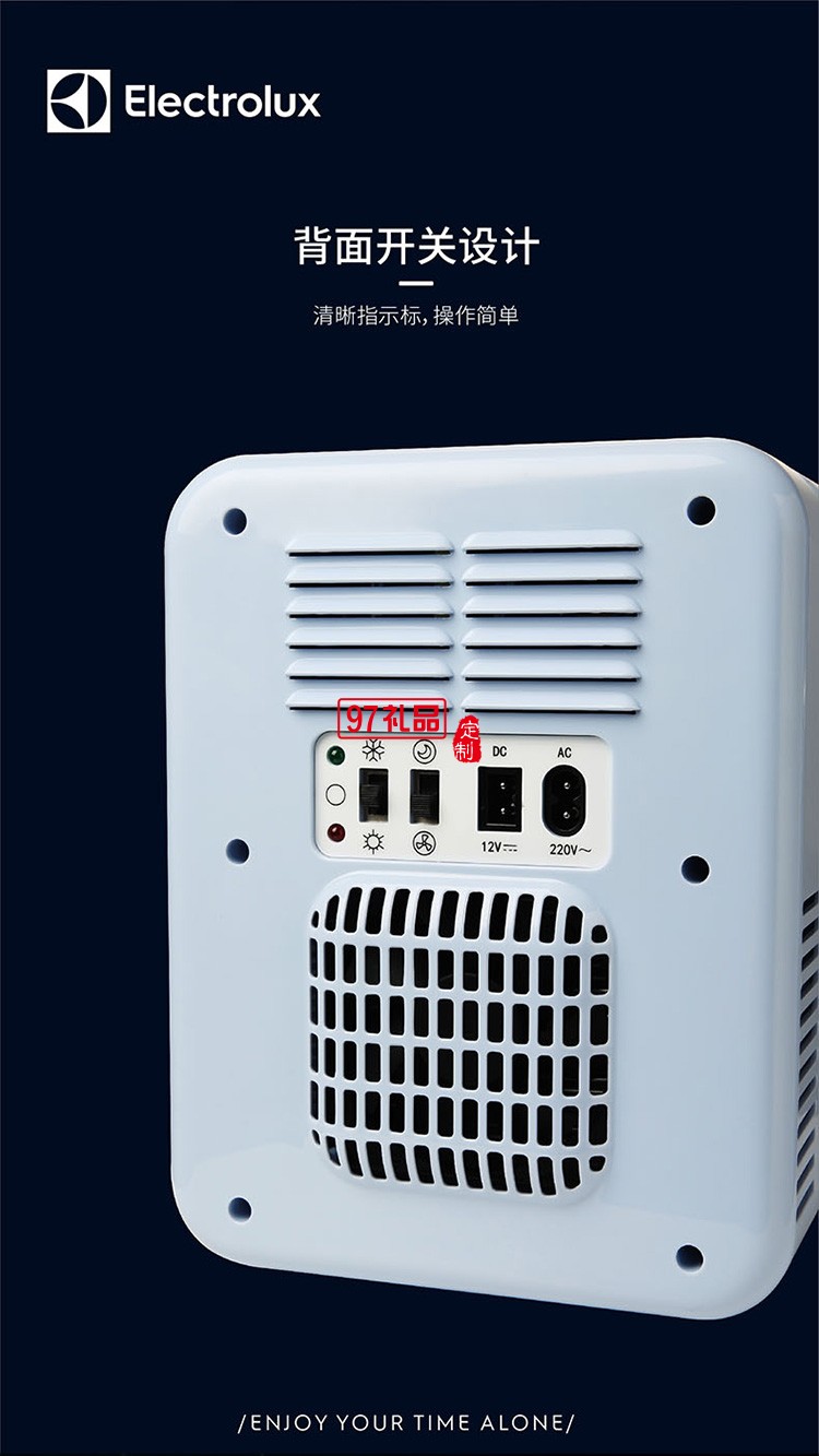 節能環保半導體技術 4L小巧容量迷你冰箱