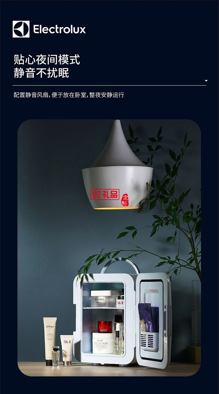 節能環保半導體技術 4L小巧容量迷你冰箱