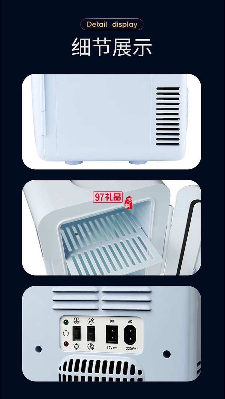 節能環保半導體技術 4L小巧容量迷你冰箱