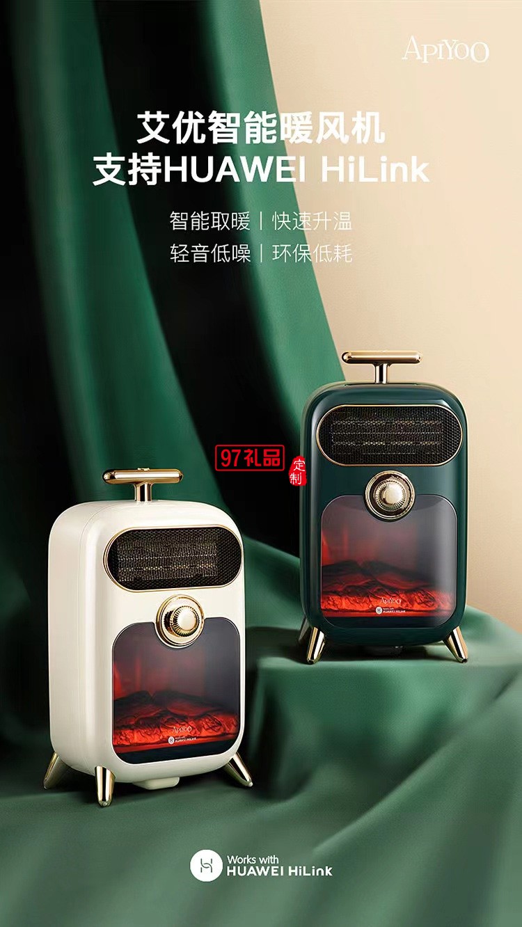 桌面暖風機電暖氣取暖器節能省電陶瓷加熱臥室家用靜音定制公司廣告禮品