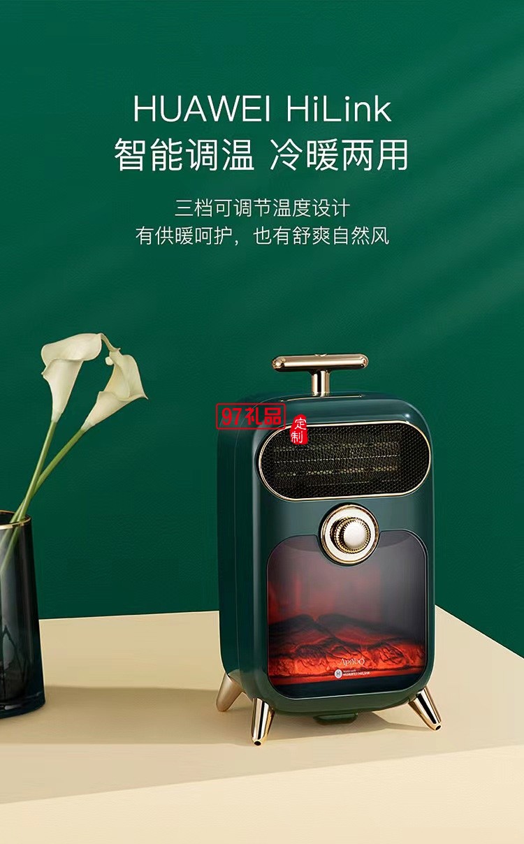 桌面暖風機電暖氣取暖器節能省電陶瓷加熱臥室家用靜音定制公司廣告禮品