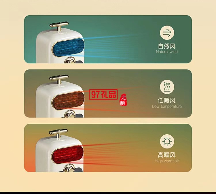 桌面暖風機電暖氣取暖器節能省電陶瓷加熱臥室家用靜音定制公司廣告禮品