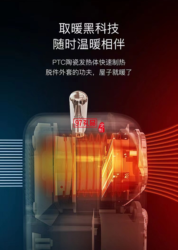 桌面暖風機電暖氣取暖器節能省電陶瓷加熱臥室家用靜音定制公司廣告禮品