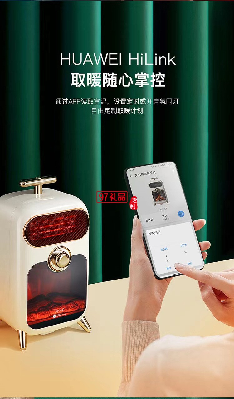 桌面暖風機電暖氣取暖器節能省電陶瓷加熱臥室家用靜音定制公司廣告禮品