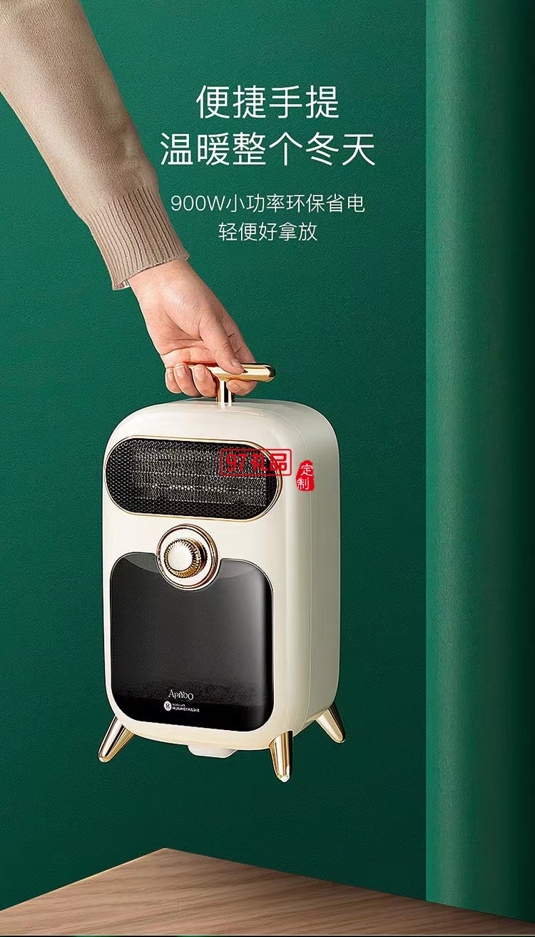 桌面暖風機電暖氣取暖器節能省電陶瓷加熱臥室家用靜音定制公司廣告禮品