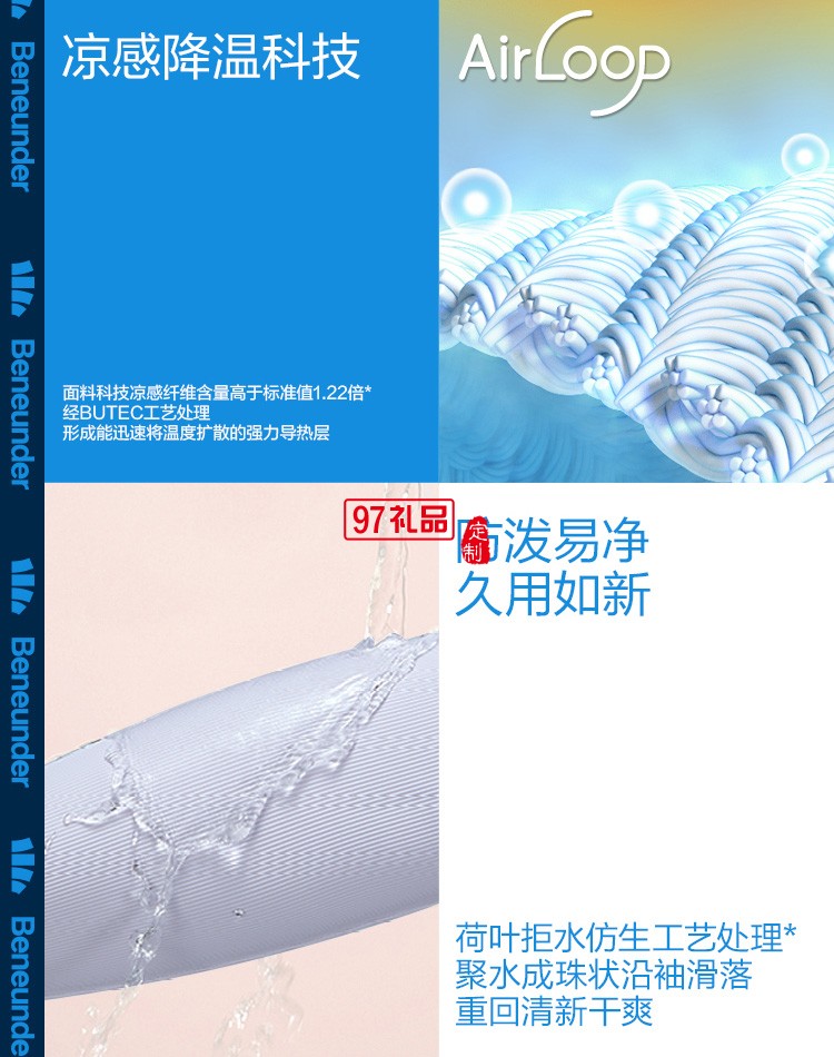 冰袖男士運動女冰絲防曬袖套手袖防紫外線開車手套護臂戶外定制公司廣告禮品