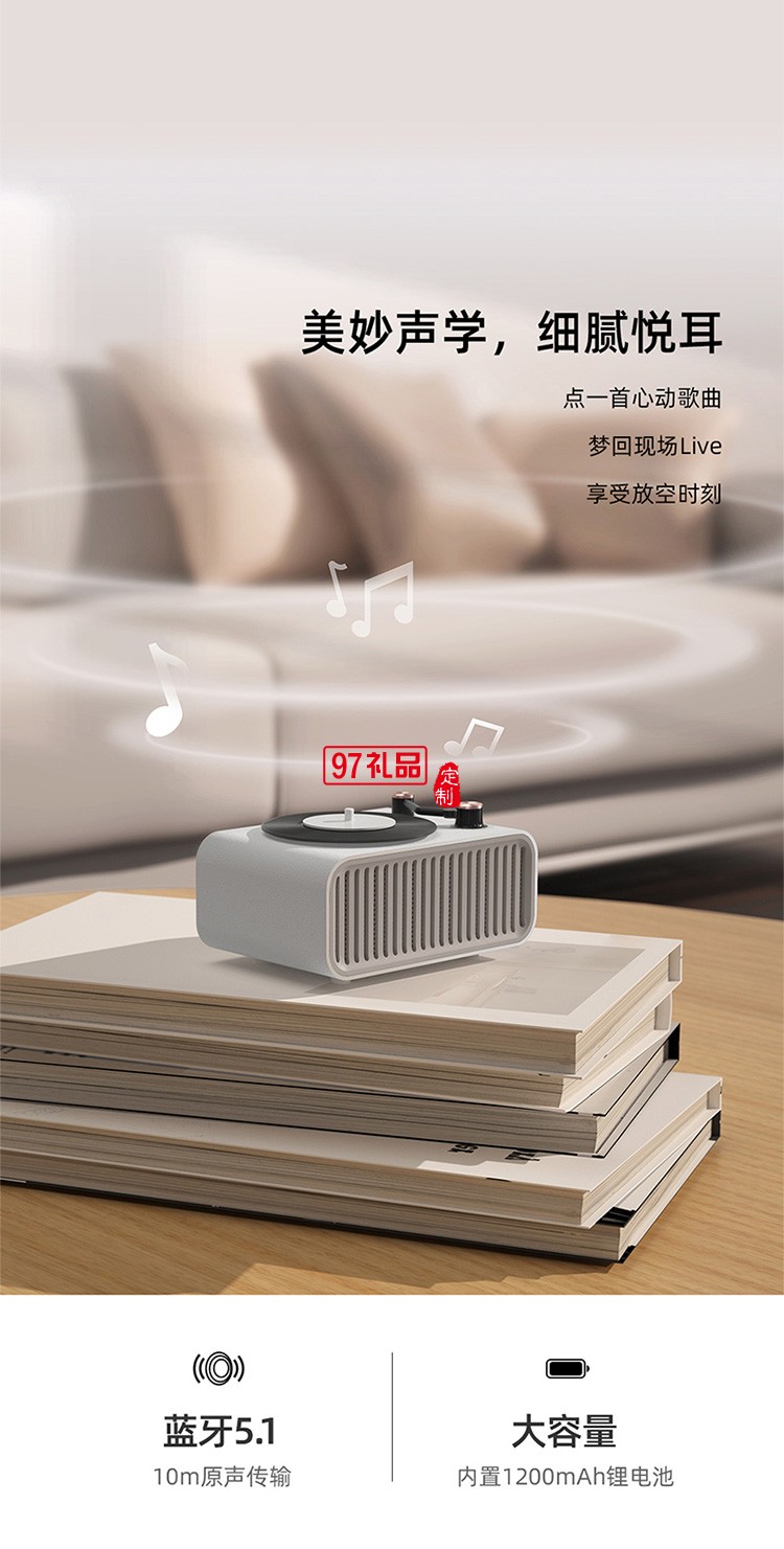 香薰音響家用桌面小音箱重低音高音質麥克風藍牙定制公司廣告禮品