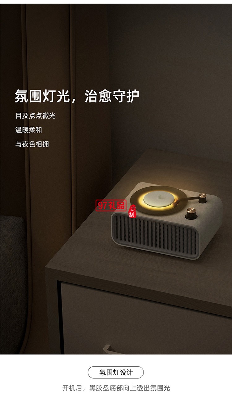 香薰音響家用桌面小音箱重低音高音質麥克風藍牙定制公司廣告禮品