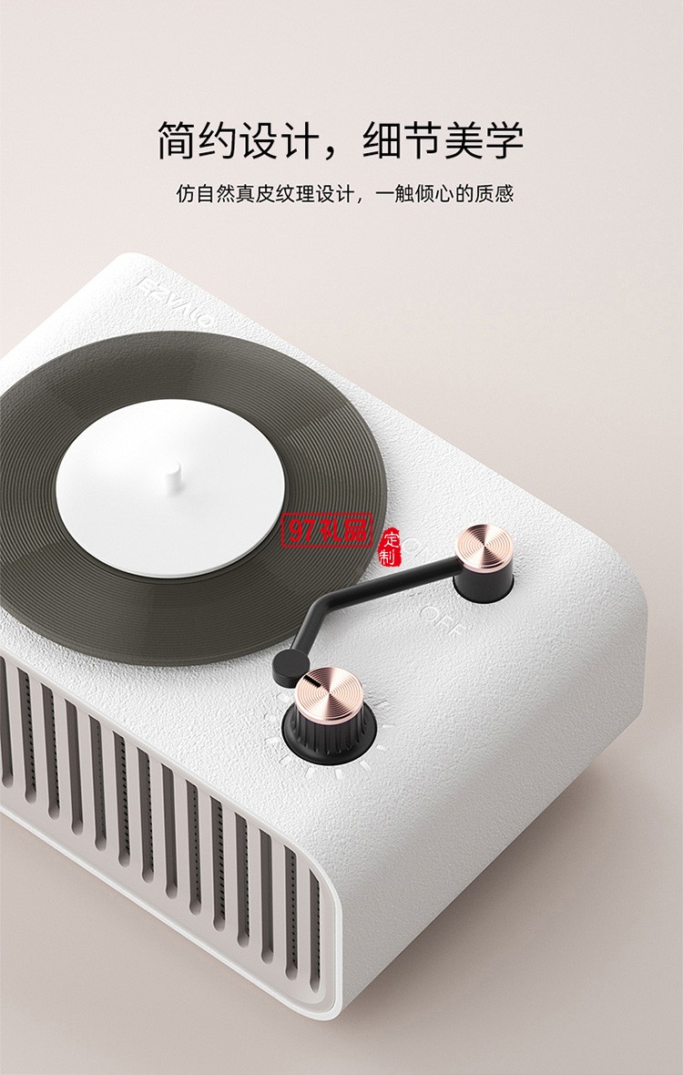 香薰音響家用桌面小音箱重低音高音質麥克風藍牙定制公司廣告禮品