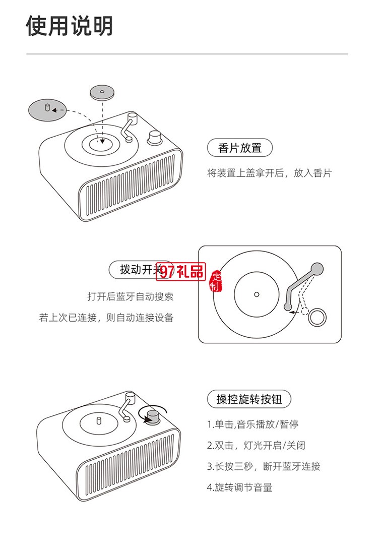 香薰音響家用桌面小音箱重低音高音質麥克風藍牙定制公司廣告禮品