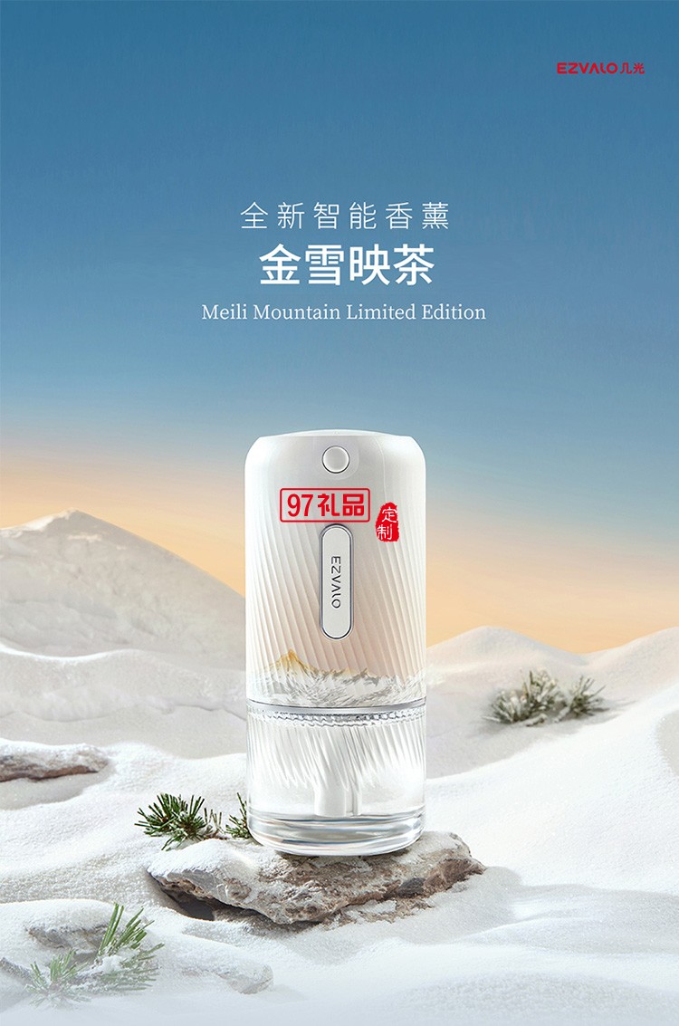 香薰機臥室廁所酒店商用大堂超聲波霧化便攜迷你定制公司廣告禮品