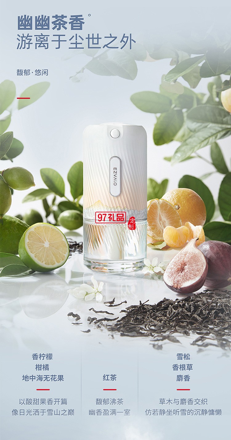 香薰機臥室廁所酒店商用大堂超聲波霧化便攜迷你定制公司廣告禮品