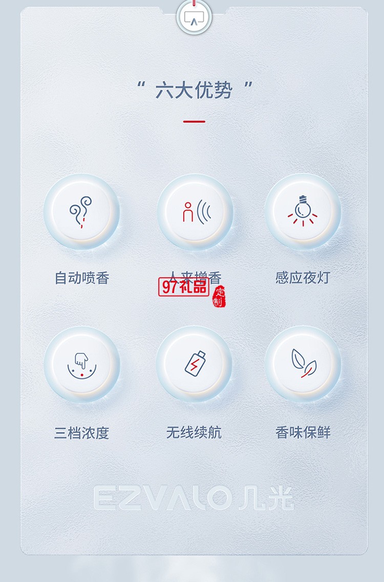 香薰機臥室廁所酒店商用大堂超聲波霧化便攜迷你定制公司廣告禮品