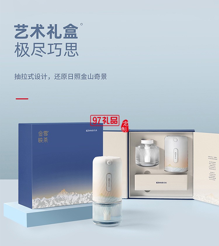 香薰機臥室廁所酒店商用大堂超聲波霧化便攜迷你定制公司廣告禮品