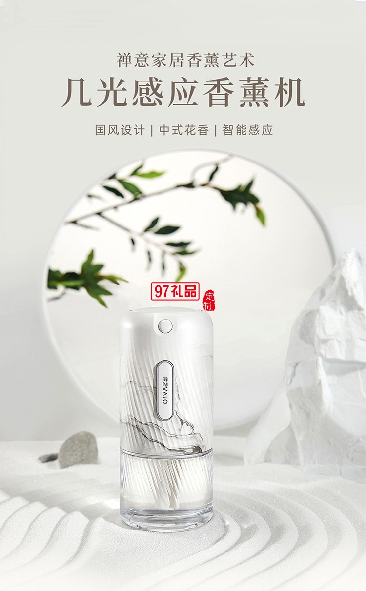 香薰機臥室廁所酒店商用大堂超聲波霧化便攜迷你小型定制公司廣告禮品