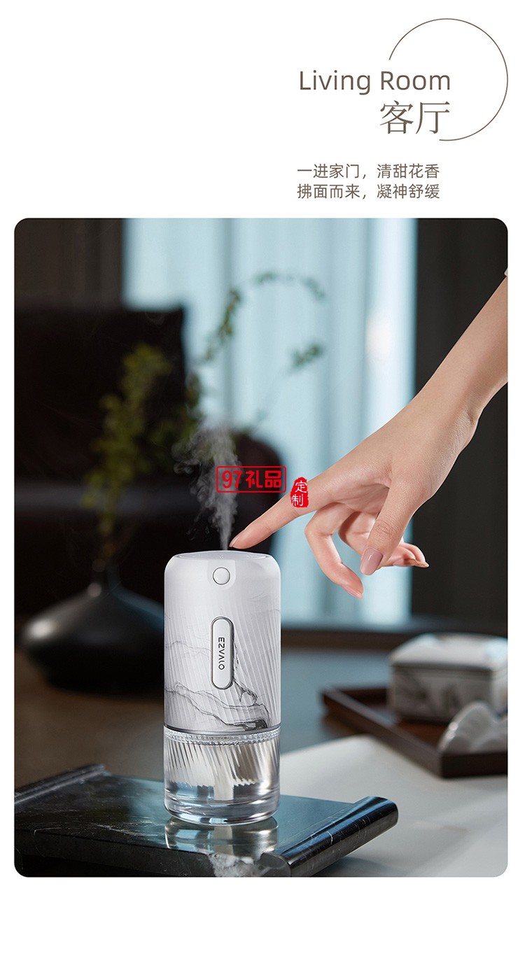 香薰機臥室廁所酒店商用大堂超聲波霧化便攜迷你小型定制公司廣告禮品