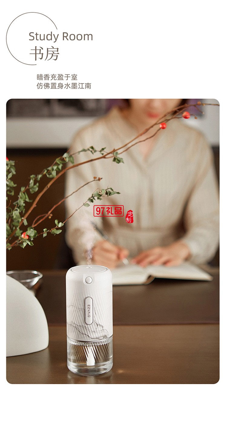 香薰機臥室廁所酒店商用大堂超聲波霧化便攜迷你小型定制公司廣告禮品