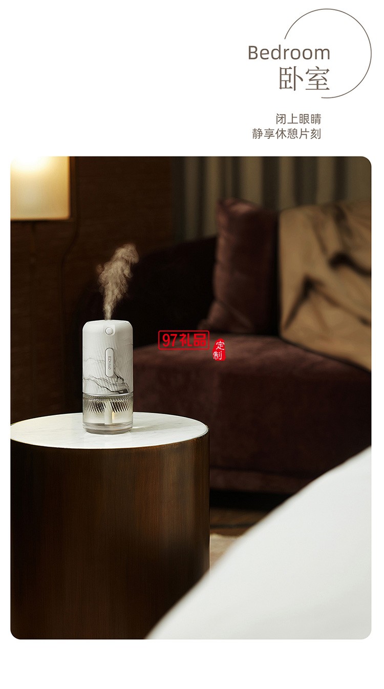香薰機臥室廁所酒店商用大堂超聲波霧化便攜迷你小型定制公司廣告禮品