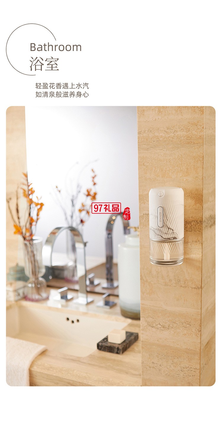 香薰機臥室廁所酒店商用大堂超聲波霧化便攜迷你小型定制公司廣告禮品