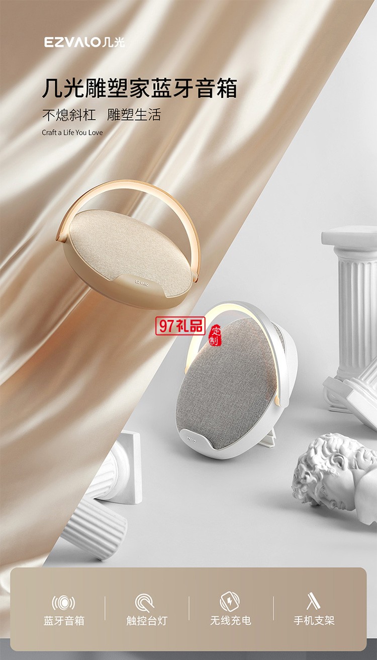 小夜燈充電款臥室床頭睡眠伴音樂臺燈睡女臺燈氛圍定制公司廣告禮品