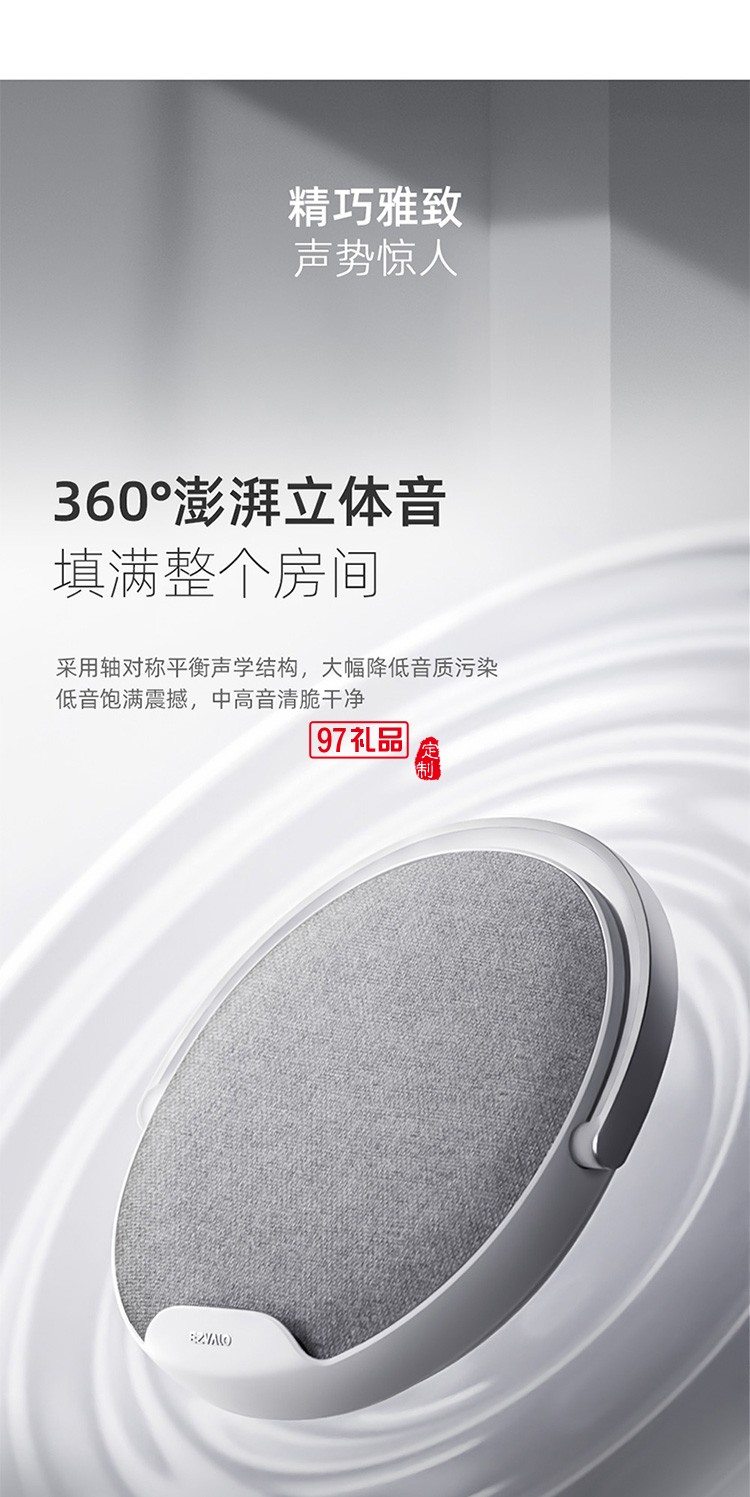 小夜燈充電款臥室床頭睡眠伴音樂臺燈睡女臺燈氛圍定制公司廣告禮品