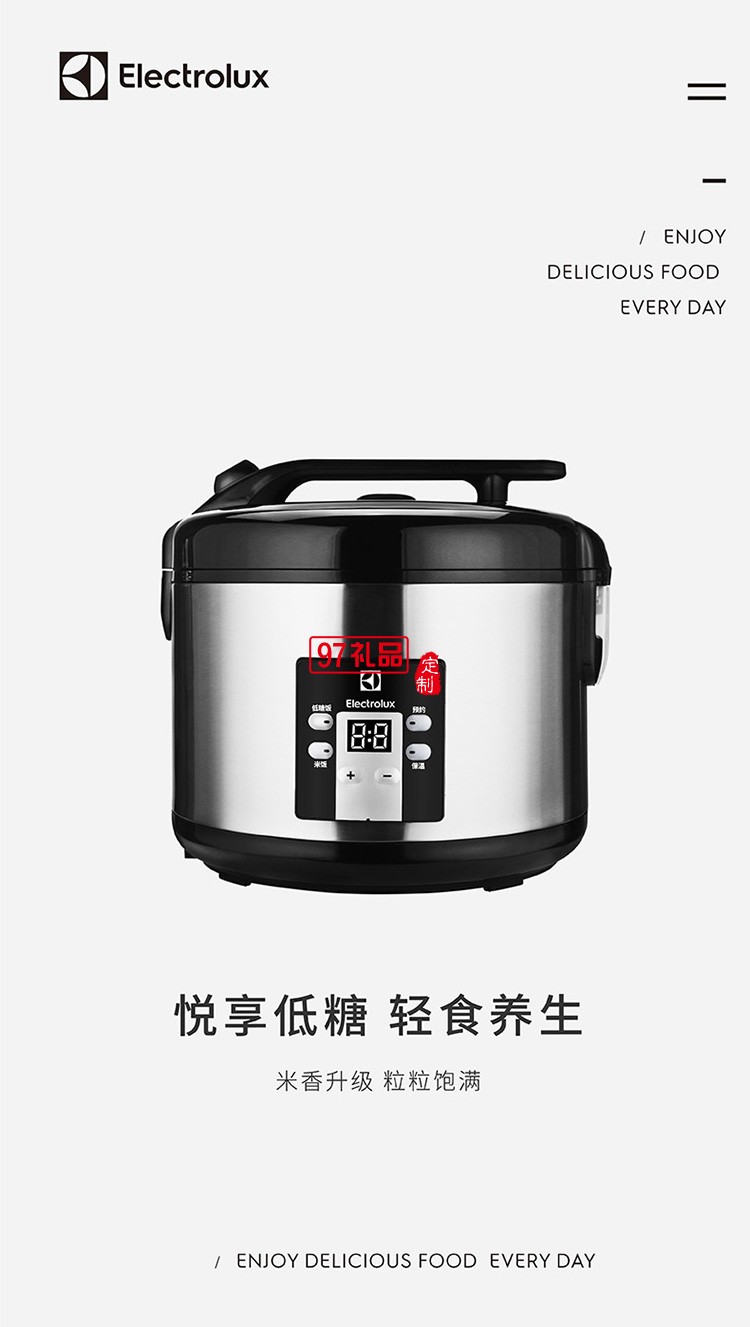 不粘涂層1.5mm厚內膽 有效控糖低糖電飯煲