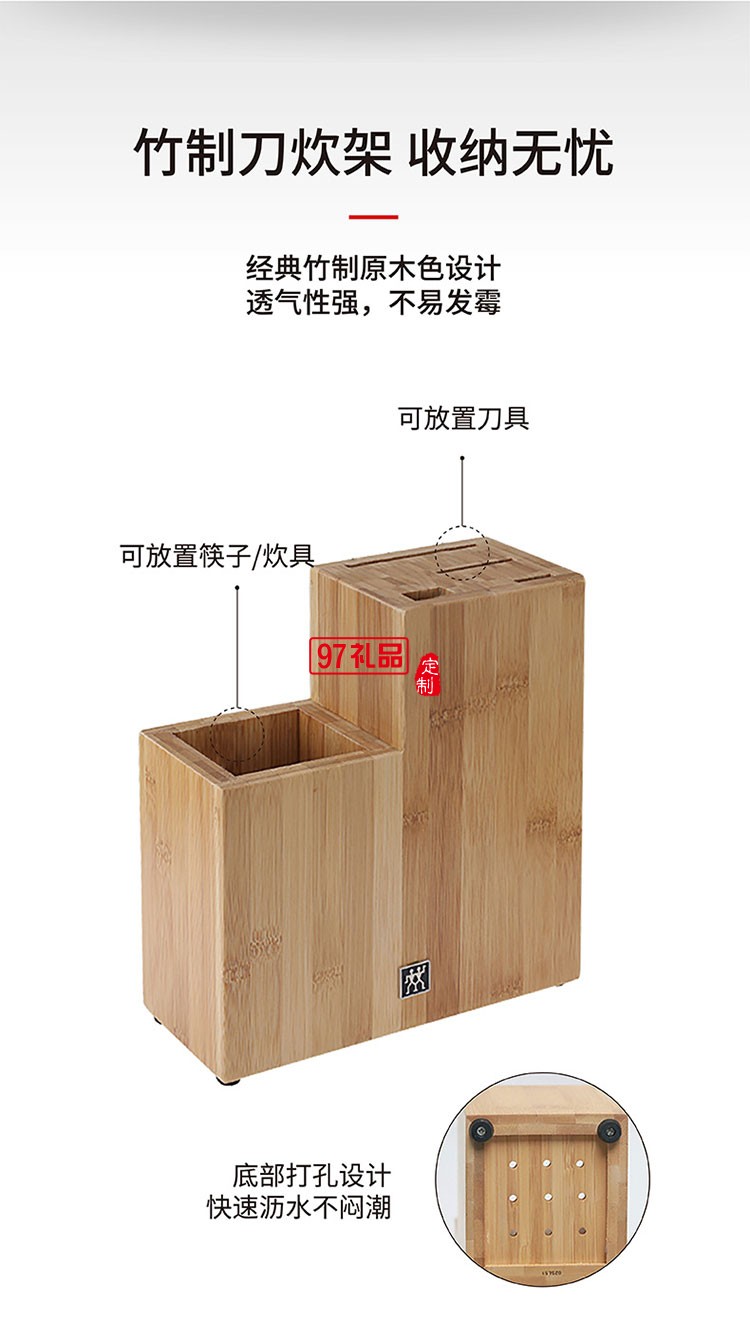 抗腐蝕耐高溫韌性十足刀刃持久鋒利一帆風順刀具11件套裝