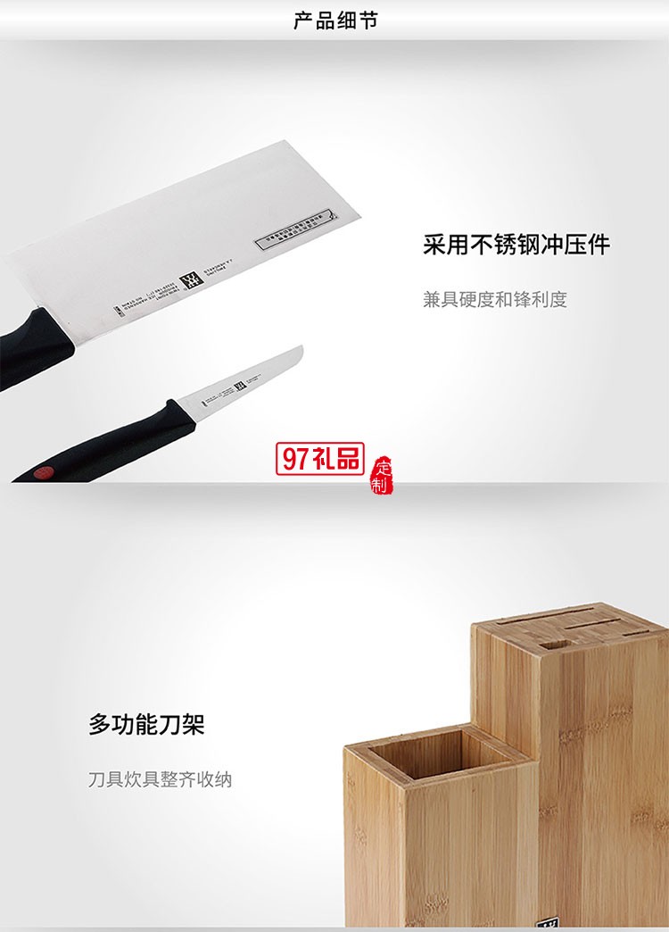 抗腐蝕耐高溫韌性十足刀刃持久鋒利一帆風順刀具11件套裝