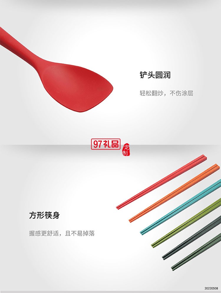 抗腐蝕耐高溫韌性十足刀刃持久鋒利一帆風順刀具11件套裝