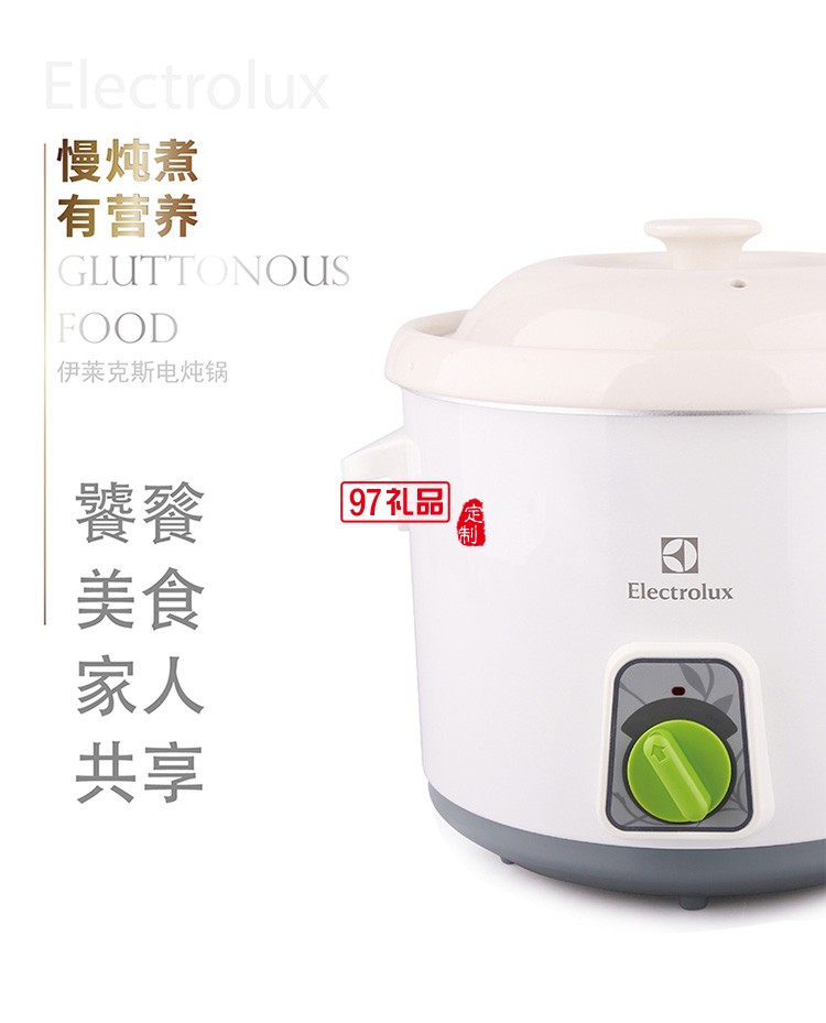 陶瓷內膽3大烹飪功能 環形加熱True-love電燉鍋