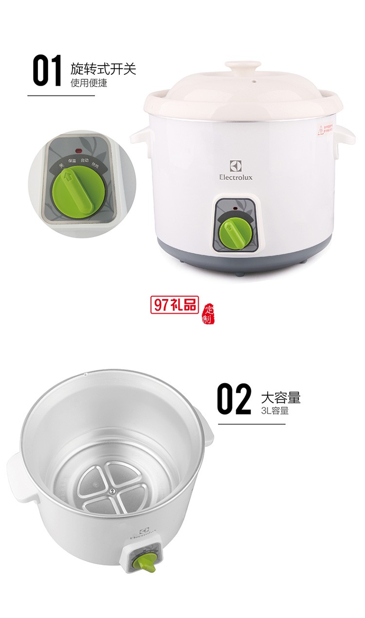 陶瓷內膽3大烹飪功能 環形加熱True-love電燉鍋