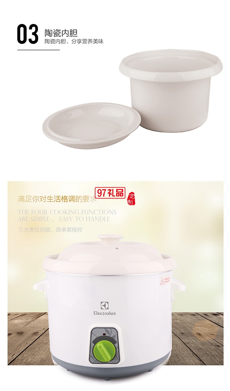 陶瓷內膽3大烹飪功能 環形加熱True-love電燉鍋