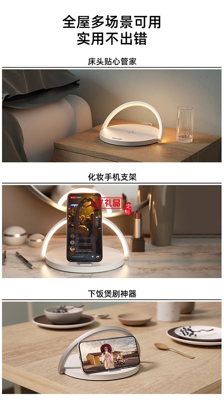 柔光小夜燈商用酒店護眼臥室睡眠專用床頭臺燈定制公司廣告禮品