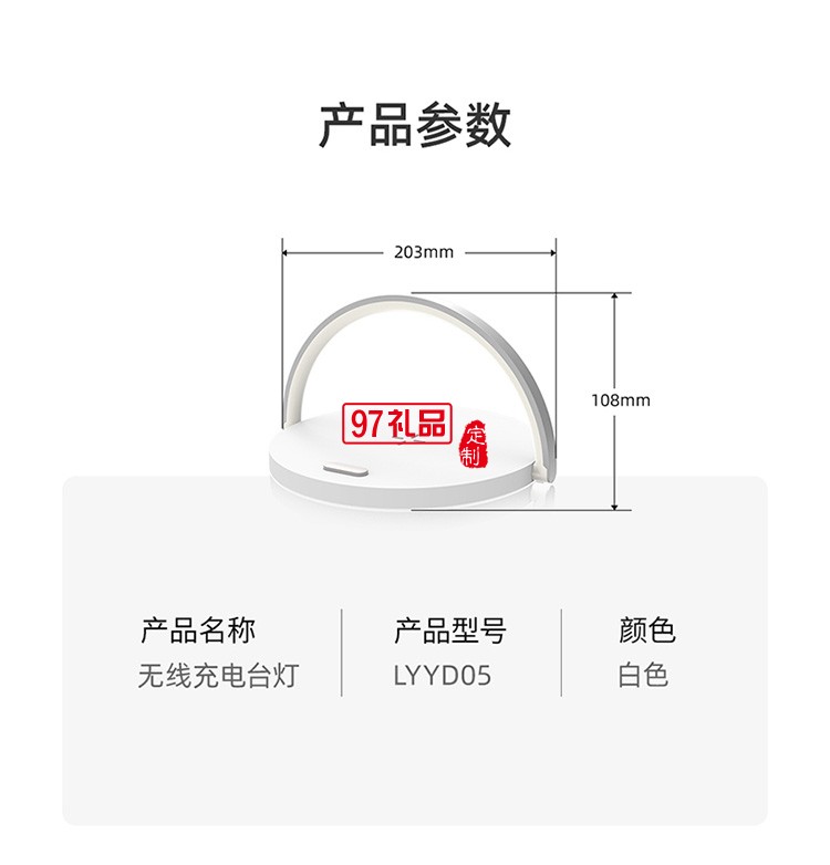 柔光小夜燈商用酒店護眼臥室睡眠專用床頭臺燈定制公司廣告禮品