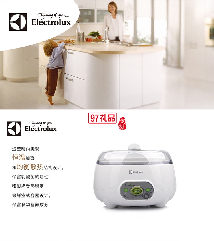 精巧美觀恒溫加熱 均衡散熱結構設計True-love酸奶機