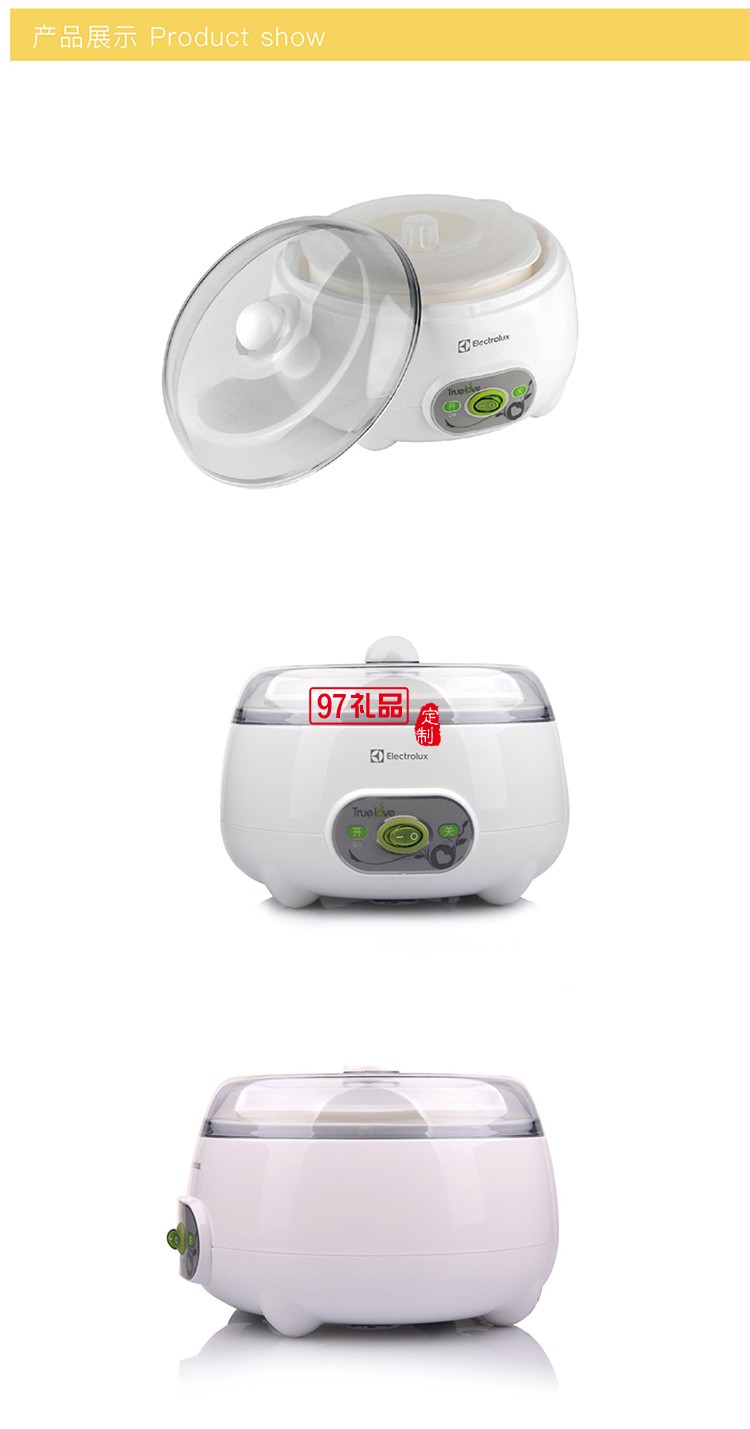 精巧美觀恒溫加熱 均衡散熱結構設計True-love酸奶機